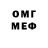 КЕТАМИН ketamine Milo Brown