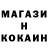 Кетамин VHQ Valdemar Anatol