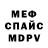 Метадон белоснежный Default DK