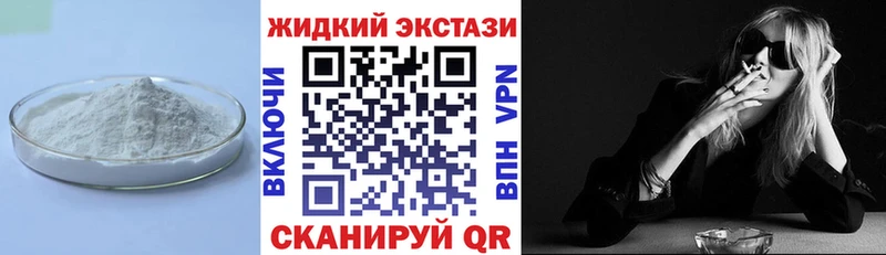 Бутират GHB Купить закладки Буй