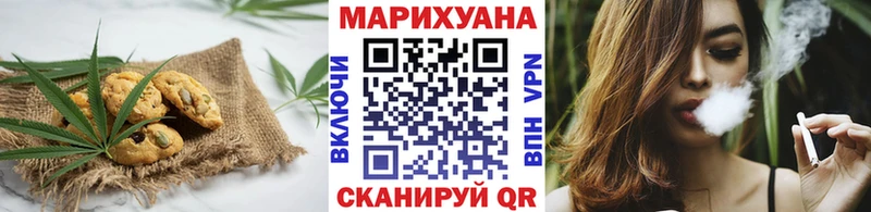 Купить закладки  Буй  Печенье с ТГК марихуана 