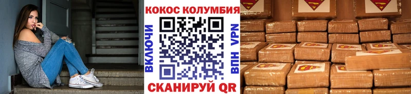 Купить  Буй  Кокаин Боливия 