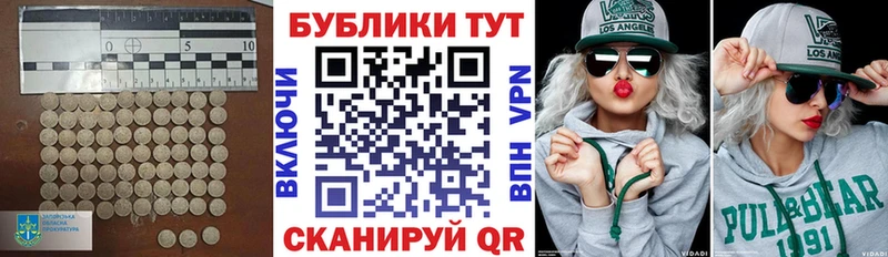 ЭКСТАЗИ Philipp Plein  Купить закладки  Буй 