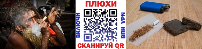 Купить  Буй  ГАШИШ Cannabis 