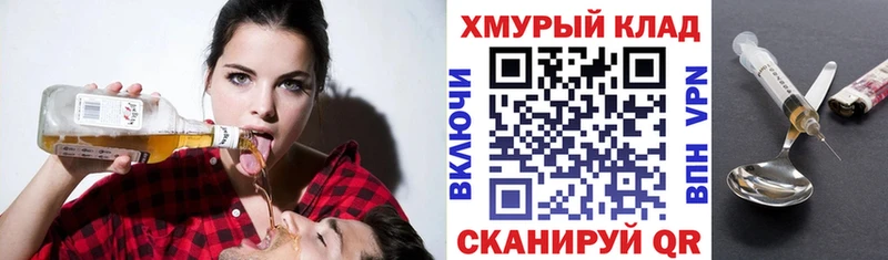 ГЕРОИН Heroin  Купить  Буй 
