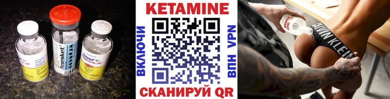 Купить где  Буй  КЕТАМИН ketamine 