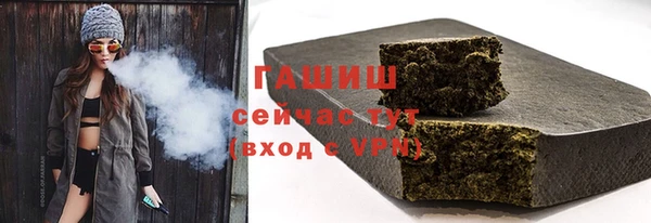 а пвп мука Заводоуковск