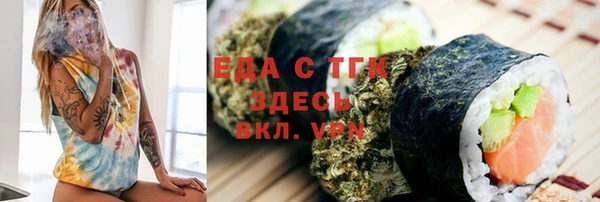 2c-b Зеленокумск