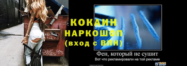 a pvp Заволжск