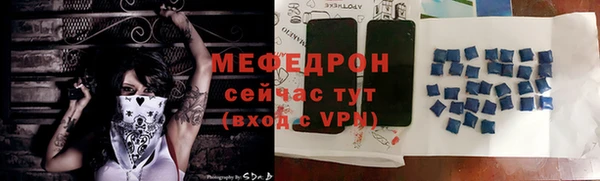 а пвп мука Заводоуковск