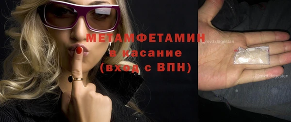 а пвп мука Заводоуковск