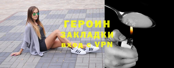 стафф Зерноград