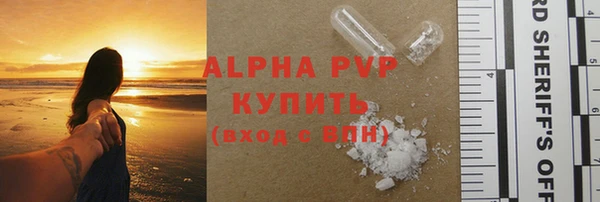 2c-b Зеленокумск