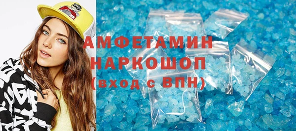 стафф Зерноград
