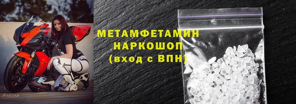 2c-b Зеленокумск