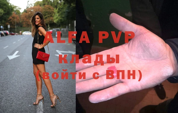 a pvp Заволжск