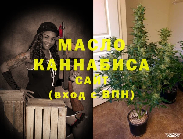 а пвп мука Заводоуковск