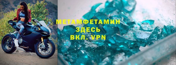 а пвп мука Заводоуковск