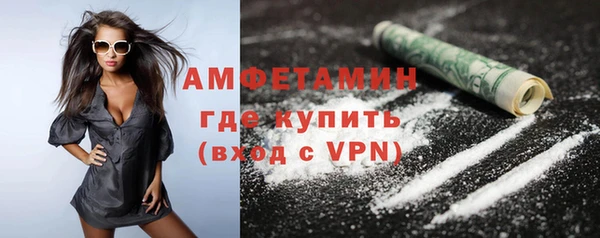 2c-b Зеленокумск