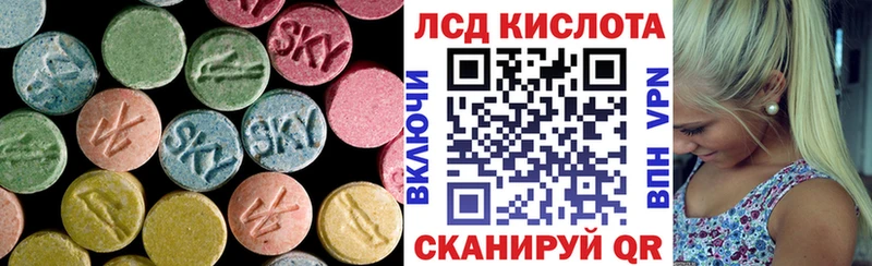ЛСД экстази кислота  Купить где  Буй 