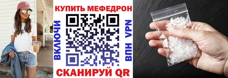 Купить закладки  Буй  МЯУ-МЯУ мяу мяу 