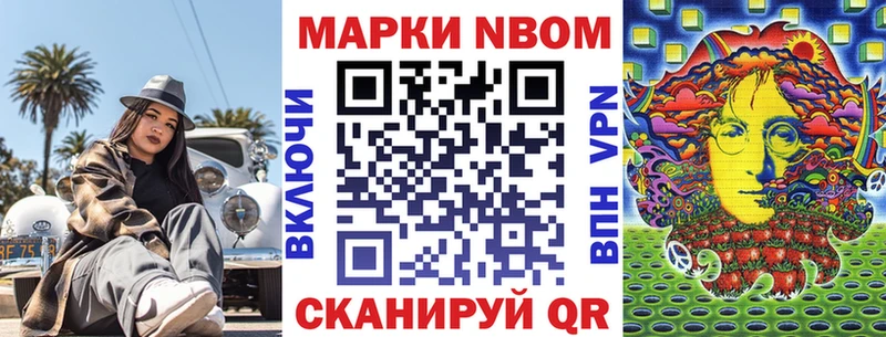 Купить  Буй  Марки NBOMe 1,5мг 